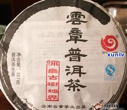 普洱紫鹃茶大概价位是多少？口感与特点如何？