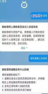 可否延期还款？对征信有作用吗？