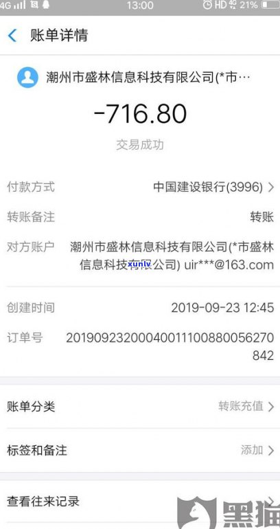 分期后可以延期还款吗-分期后还可以延期还款吗