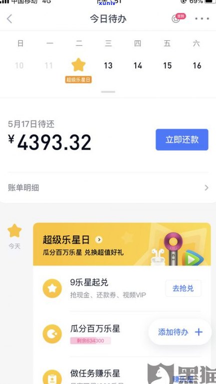 分期后可以延期还款吗-分期后还可以延期还款吗