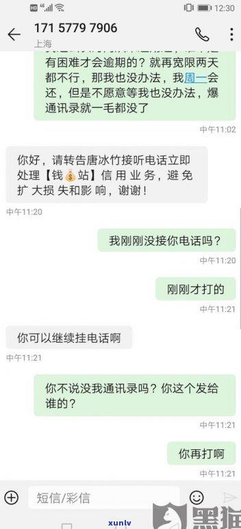 ：能否与客服协商延期还款？