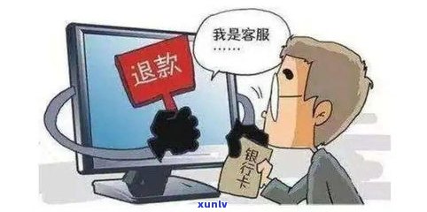 不还会给家里打电话吗？真的会联系家人吗？安全吗？