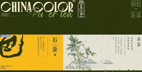 什么是普洱茶的茶号？其含义与命名规则解析