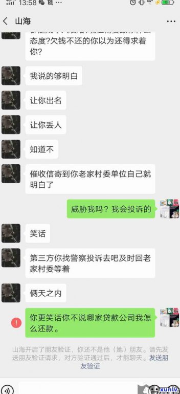 分期第三方是不是会真的上门催收？安全吗？详解分期付款第三方平台