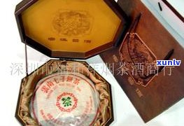 中茶普洱茶哪款最好？口感、品质、性价比全方位解析！