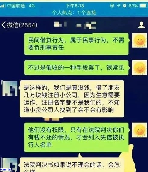 分期第三方会真的上门催收吗-分期第三方会真的上门催收吗