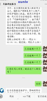 分期第三方会真的上门催收吗-分期第三方会真的上门催收吗