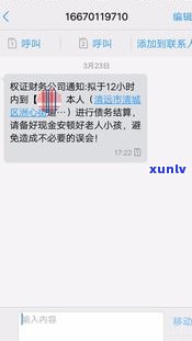 分期第三方会真的上门催收吗-分期第三方会真的上门催收吗