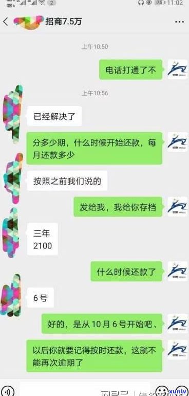 分期易逾期后真实经历：网贷欠款多少会坐牢？分期易是不是可以不还？逾期结果严重性解析