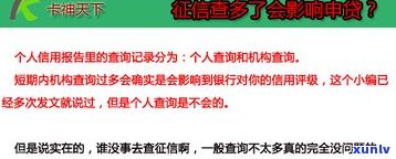 分期易逾期后真实经历：网贷欠款多少会坐牢？分期易是不是可以不还？逾期结果严重性解析