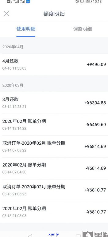 分期易这种黑网贷可以不还吗-分期易逾期到底多严重