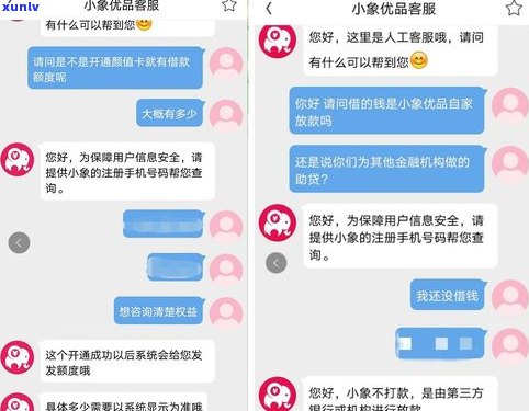 会有人打电话吗？借款、给朋友或家人打？全解析！