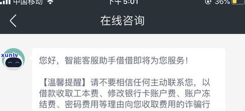 还款部门能否协商还款？详解可协商内容与步骤