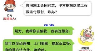 一般会同意协商吗？协商还款容易吗？不同意协商就会被起诉吗？ 可协商还款吗？