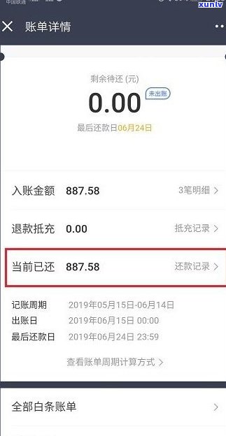 有还款意向可以协商吗-还款部门能否协商还款