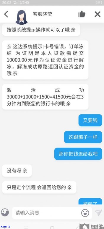 实在还不上能否与客服协商？延期、申请借款及还款等疑问能否解决？