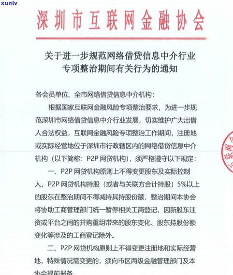 网贷欠款达到一定数额可能面临刑事诉讼，具体金额需依据不同地区法律法规确定。