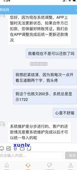 可以打电话协商还款吗-可以跟客服协商还款吗