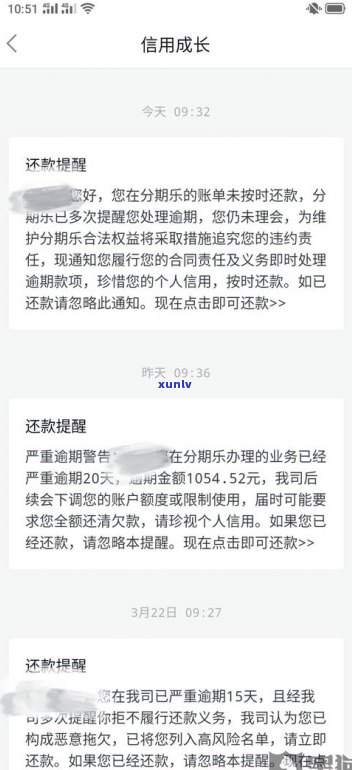 实在还不上能否与客服协商？逾期、借不出钱等疑问可否申请延期或沟通解决？