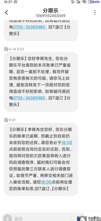 可以协商延期一月还款吗-能协商延期还款吗