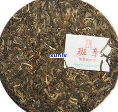 班章至尊茶普洱茶-至尊班章价格