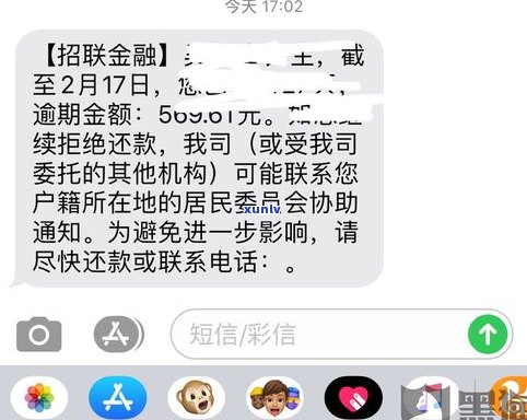 还不上会给家里人打电话吗-不还会打电话给家长吗