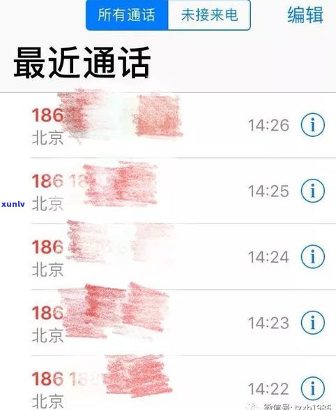 还不上会给家里人打电话吗-不还会打电话给家长吗