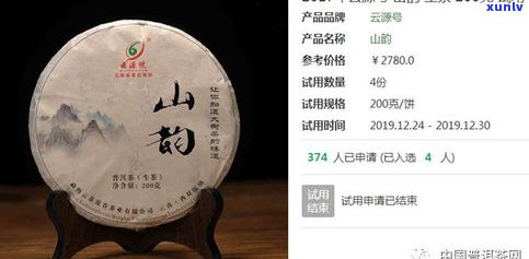 普洱茶需要生茶吗？知乎用户分享经验和建议