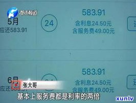 夫妻一方欠信用卡，另一方会被起诉吗？影响及解决办法解析