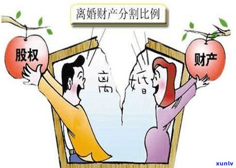 夫妻一方欠信用卡会作用另一方吗-信用卡逾期警察上门抓人是真的吗