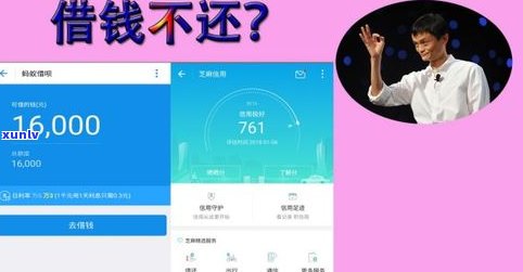 2023年：逾期无力还款的最佳处理方法——避免接听电话，有效应对银行贷款逾期