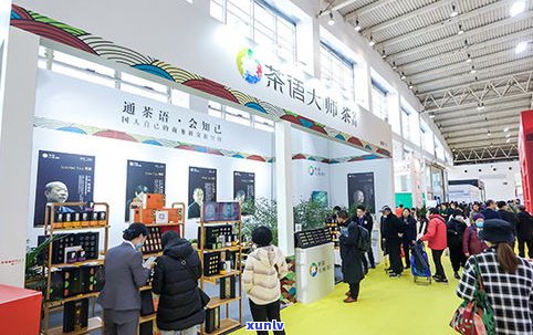 普洱茶博会盛大开幕：新品发布、展厅展示精彩纷呈！