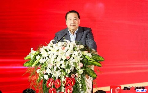 中国普洱茶协会副会长林建坤及其单位简介