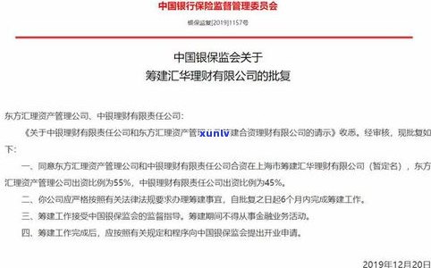 福州汇润财务：公司介绍、管理团队及业务范围全解析