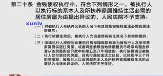 父债子要还吗？法院：限于遗产继承范围内偿还——继承法中父债子还的法律依据