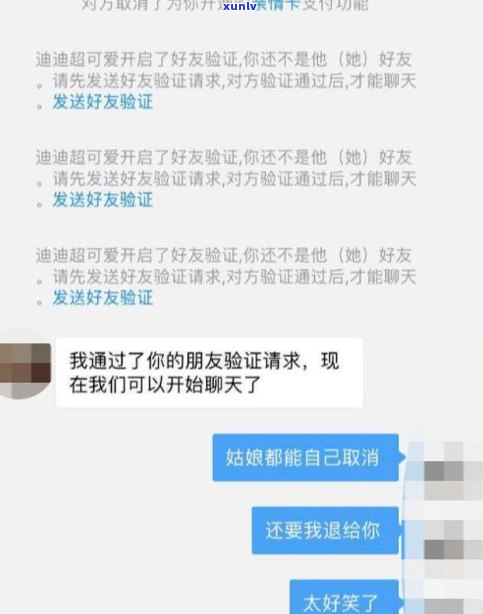 父母花呗不还会作用子女支付宝？安全疑问及解决办法