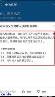 父母的花呗不还对后代有无影响？是否会连累子女支付宝账户？