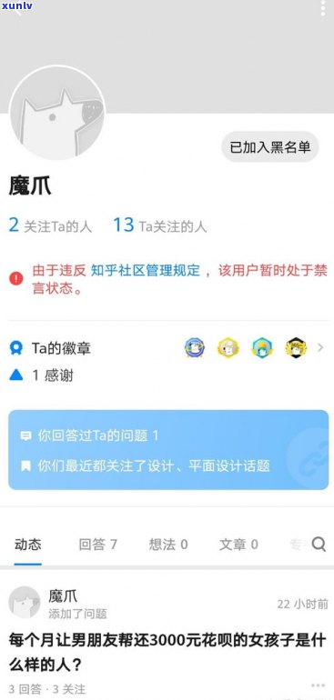 父母花呗不还会影响孩子吗-父母花呗不还会影响孩子吗知乎