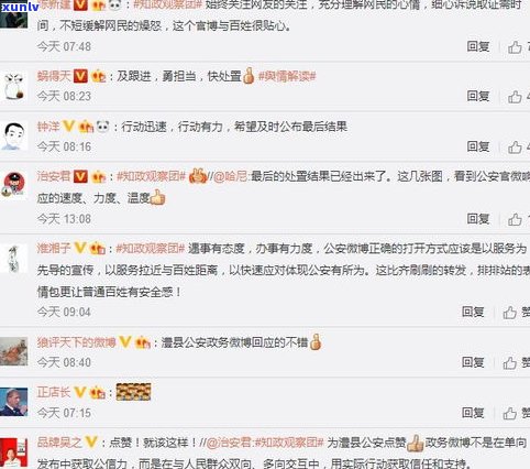 父亲欠信用卡会牵连母亲、子女吗？解决办法是什么？