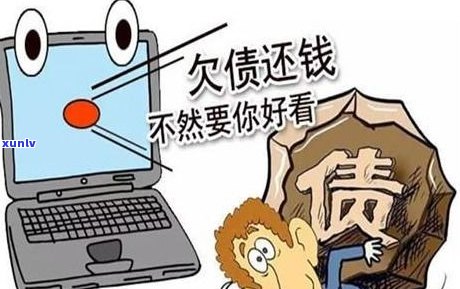 父亲欠信用卡会牵连母亲吗-父亲欠信用卡会牵连母亲吗知乎