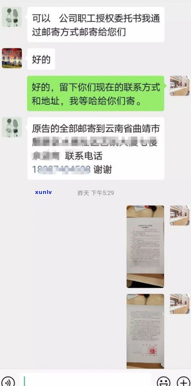 信用卡十几万已8年未还，是不是会被告上法庭？赶紧与银行协商还款吧！