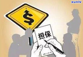 父亲欠的信用卡债，儿子是不是需要偿还？法律上的责任是什么？