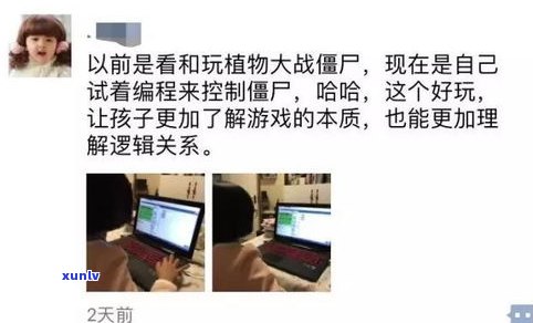 父亲欠债黑名单会连累子女吗？对中考、升学和高考有作用吗？