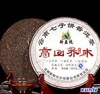 普洱茶佛缘茶：品质如何？是否值得购买？价格多少？全解！