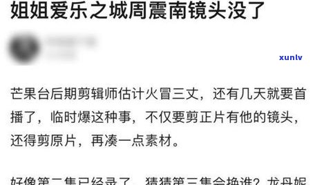 父亲欠债黑名单会连累子女吗-父亲欠债黑名单会连累子女吗上大学