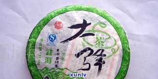 佛源普洱茶价格7532元，源自勐海佛源茶厂的熟茶与茶饼，品质保证，尽在云南佛源茶厂。