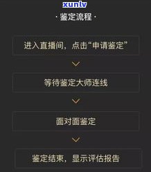 玉石戒面直播话术大全：900句实用教程与视频分享