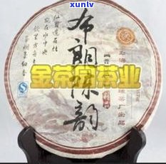 布朗普洱茶(熟茶)价格及珍藏版、2017年售价，品质如何？