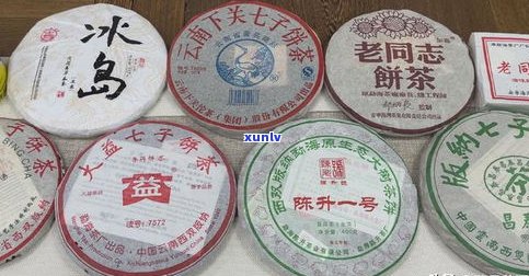 布朗普洱茶价格357克全解析：生、熟茶价格对比及购买指南