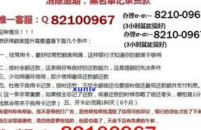 父母信用卡逾期会作用我的征信吗？知乎上有答案！